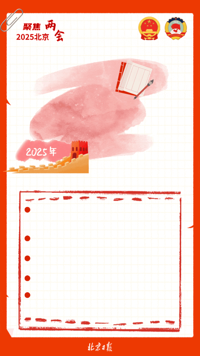 北京17.gif