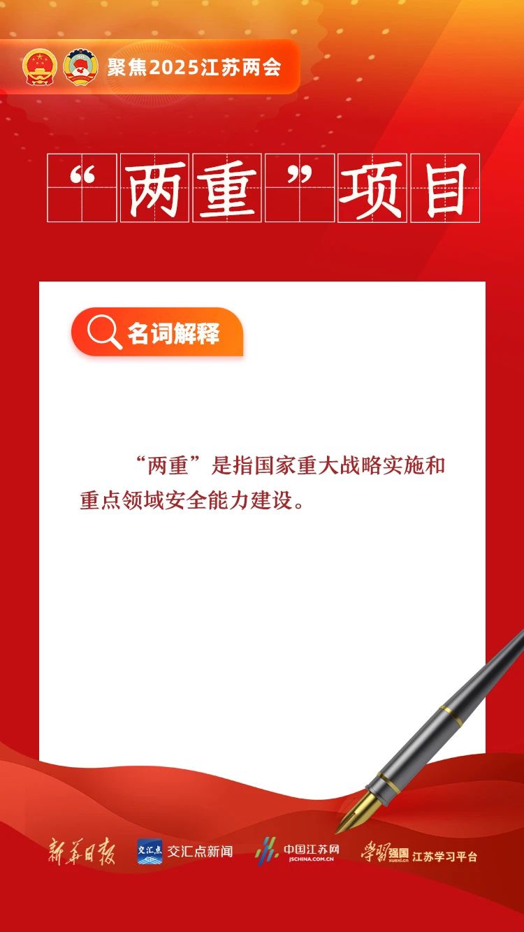 江蘇3.jpg