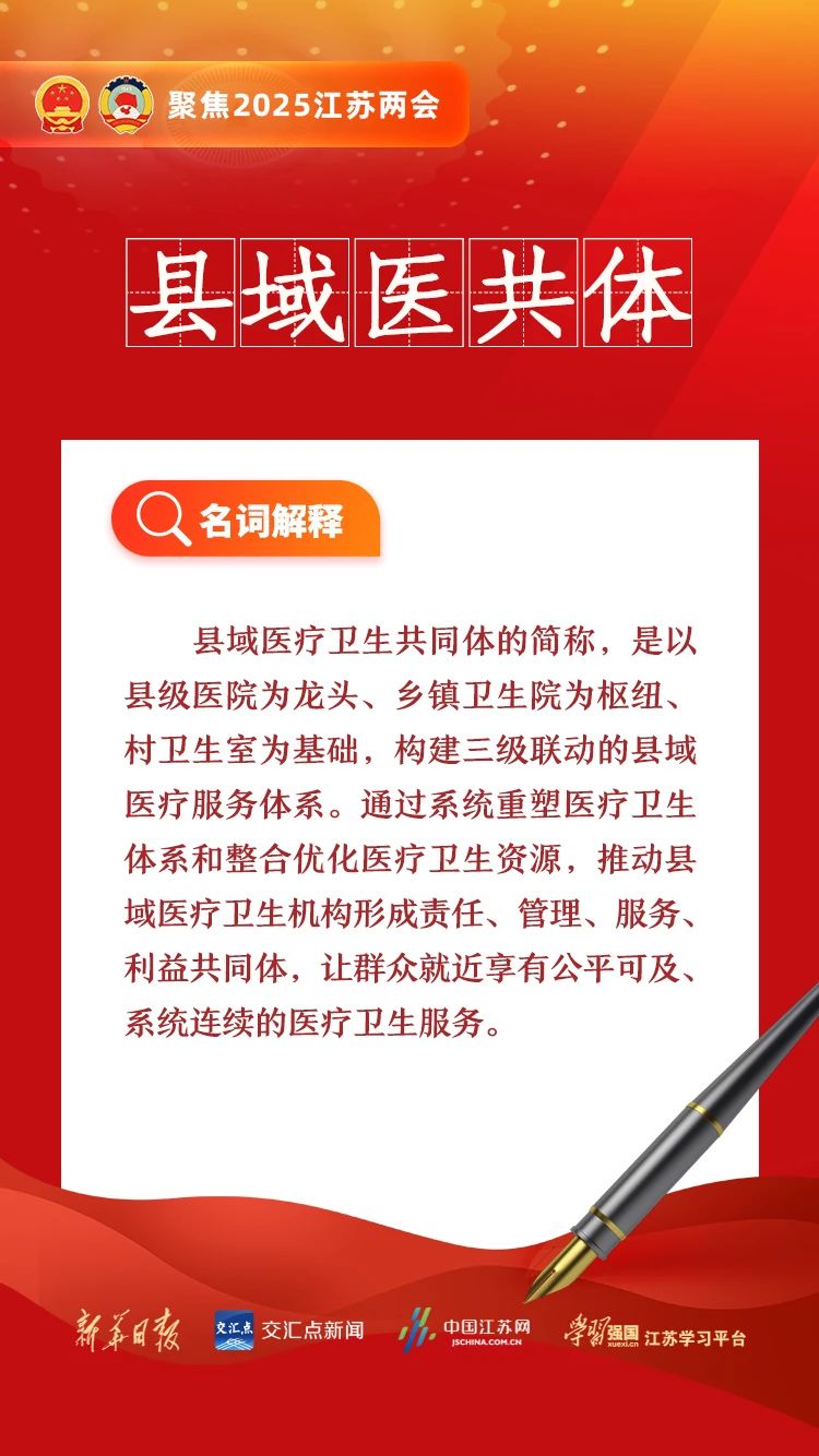 江蘇26.jpg