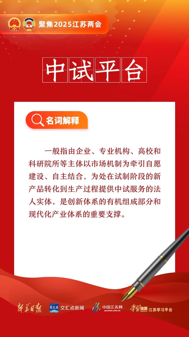 江蘇11.jpg