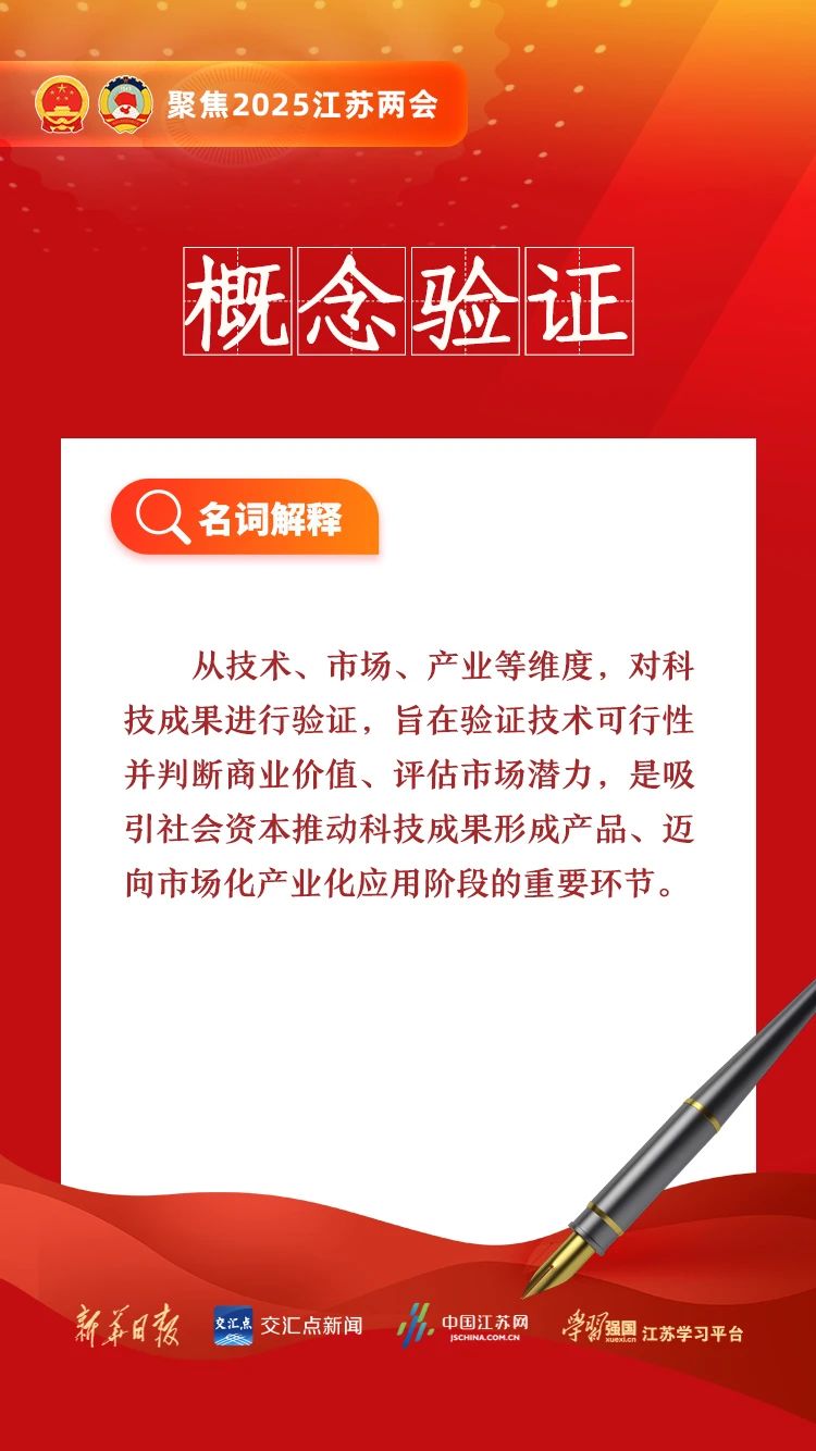 江蘇10.jpg