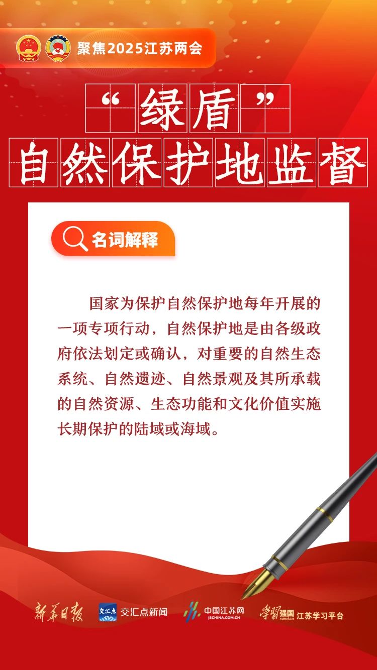 江蘇20.jpg