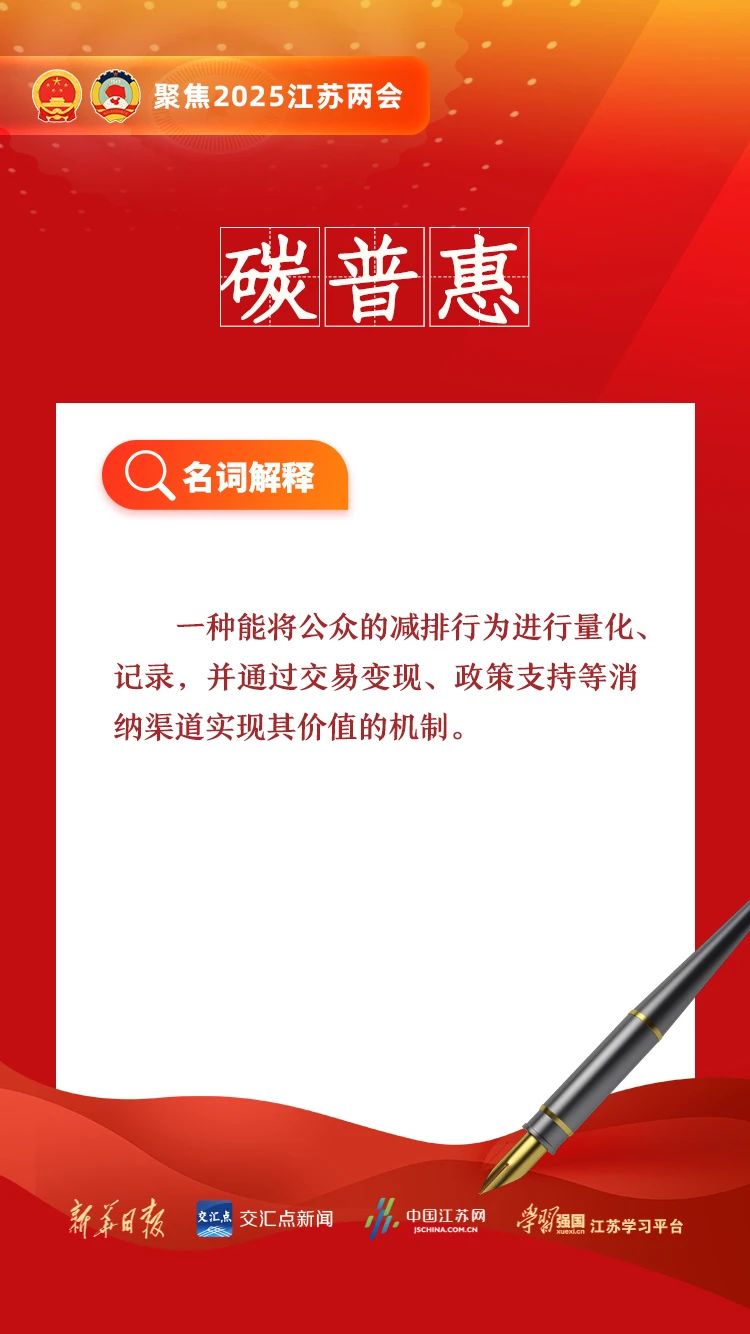江蘇23.jpg