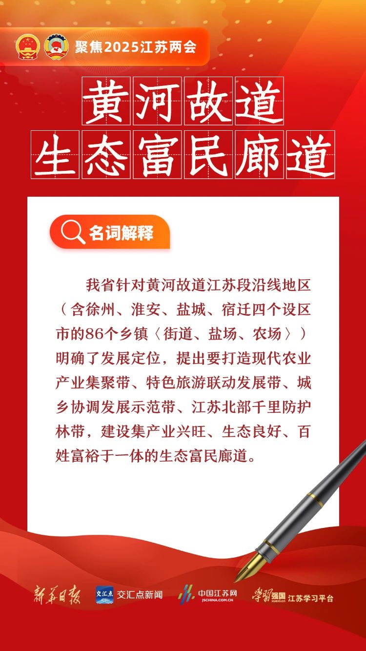 江蘇18.jpg