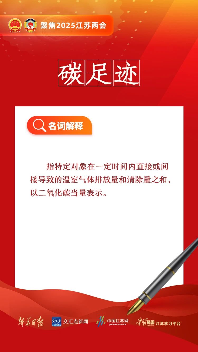 江蘇21.jpg