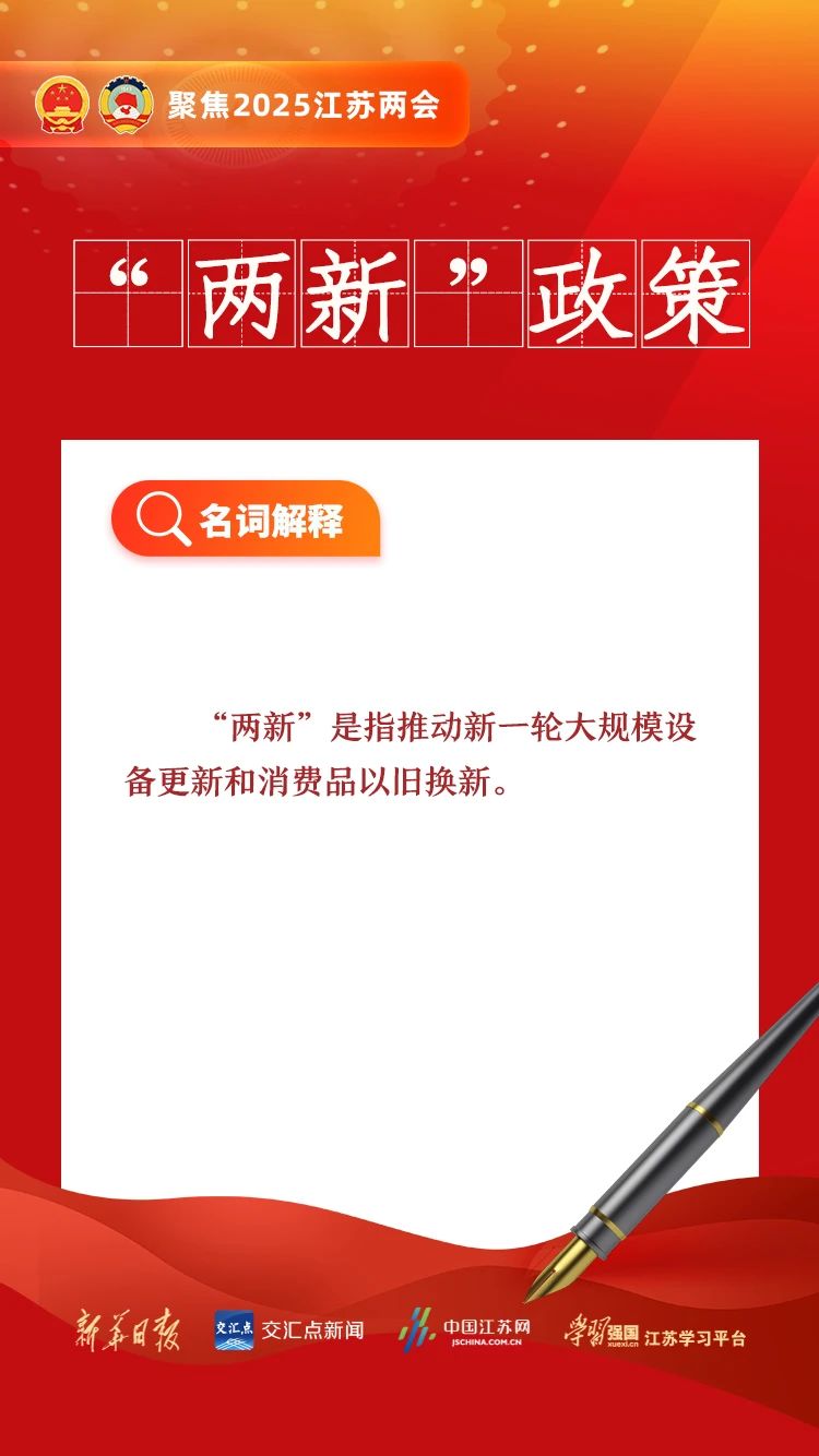 江蘇4.jpg