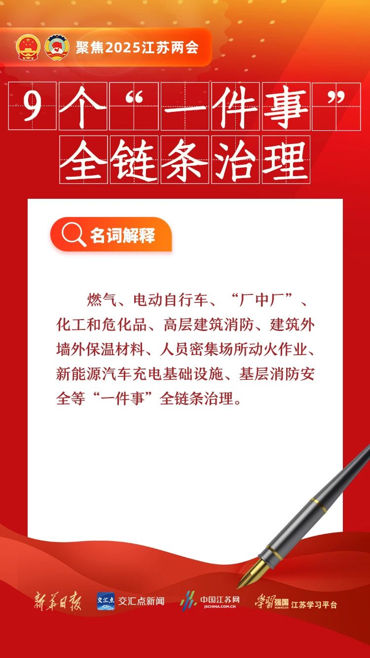 江蘇28.jpg