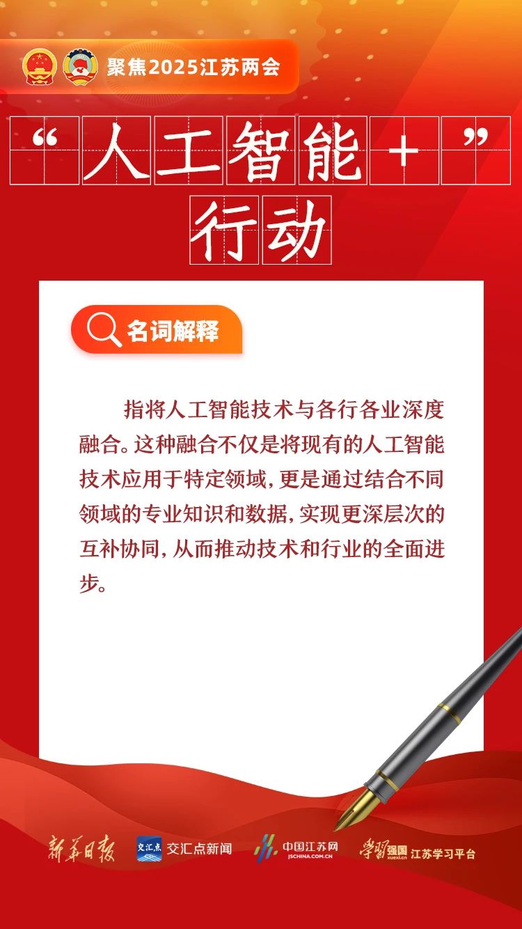 江蘇15.jpg