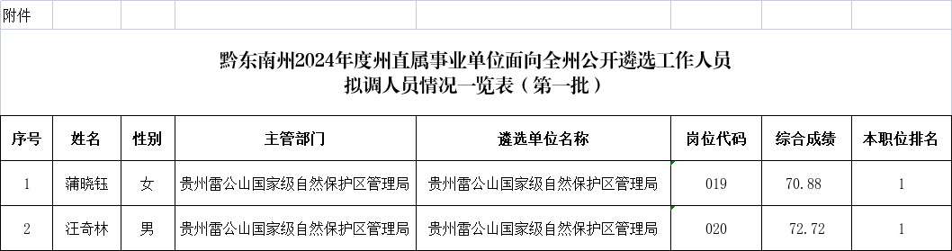 640 (2).png