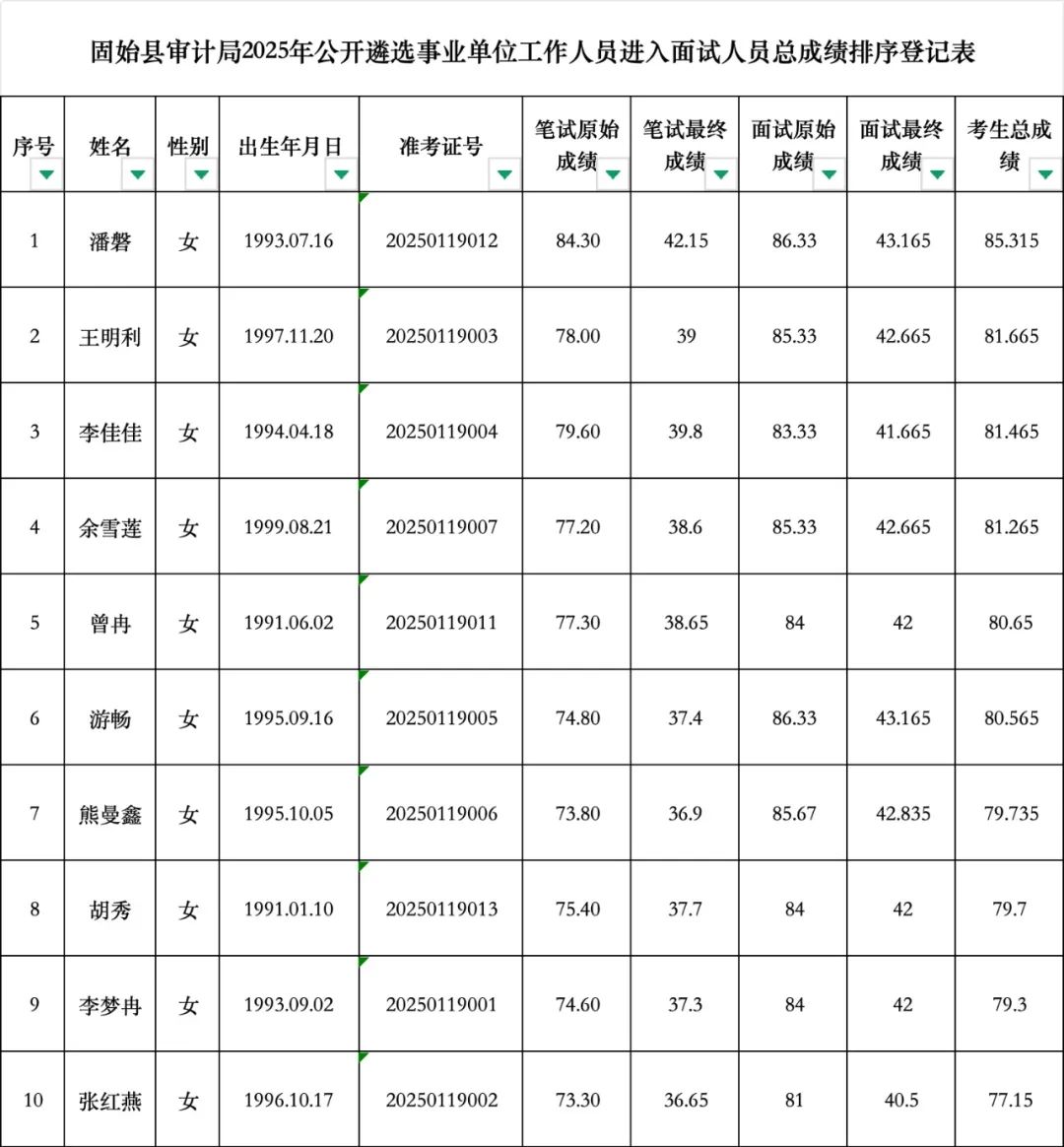 640 (1).png