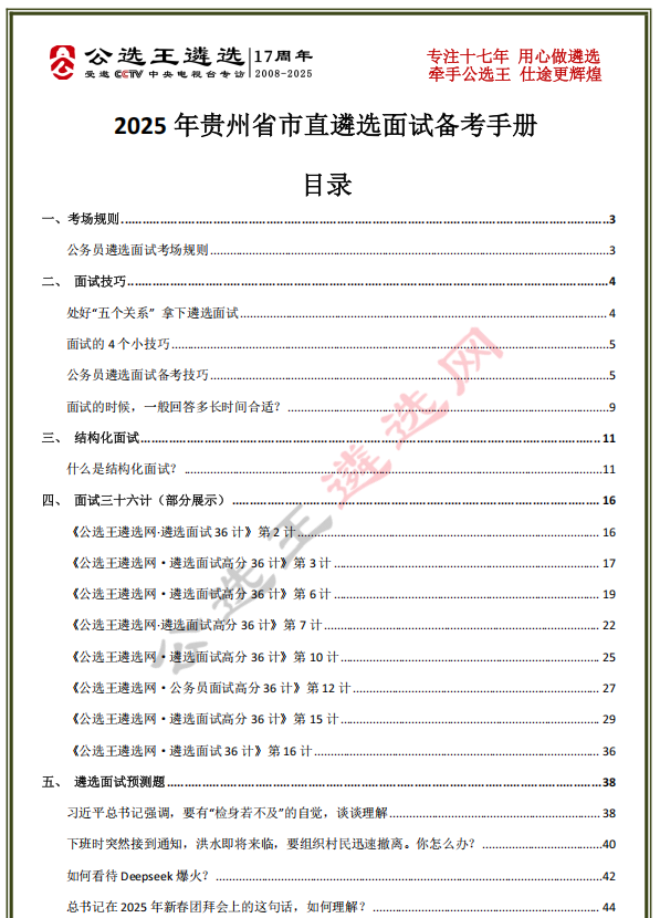 企業(yè)微信截圖_17420900581631.png