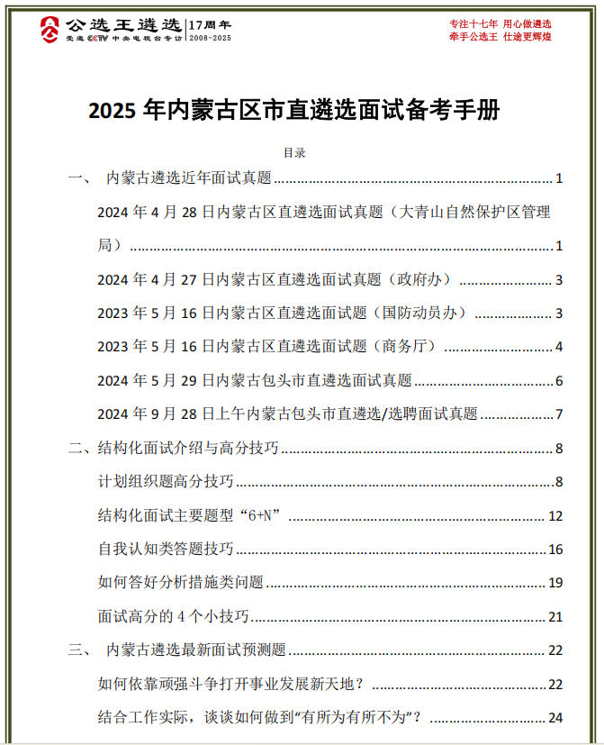 企業(yè)微信截圖_17420905003088.png