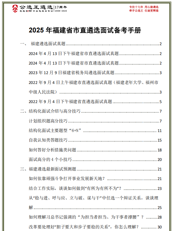企業(yè)微信截圖_17420903919970.png