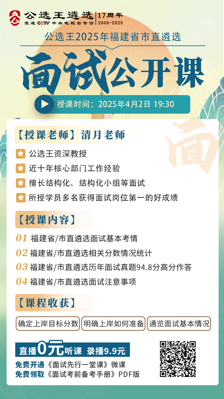 海報(bào)1(1).png