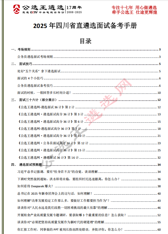 企業(yè)微信截圖_17426257275201.png