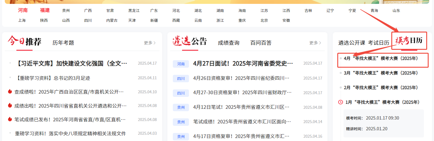企業(yè)微信截圖_17449466758351.png