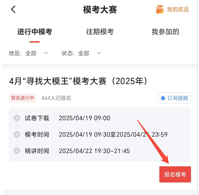 企業(yè)微信截圖_17449469234147.png