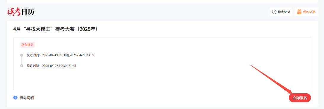 企業(yè)微信截圖_17449465595299.png