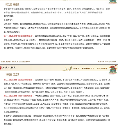 企業(yè)微信截圖_17457382202981.png
