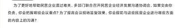 企業(yè)微信截圖_17457383097987.png
