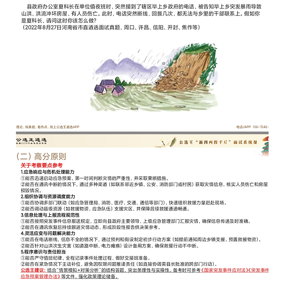 企業(yè)微信截圖_17457377548536.png