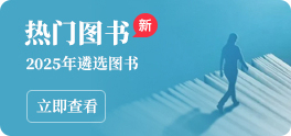 最新圖書(shū)