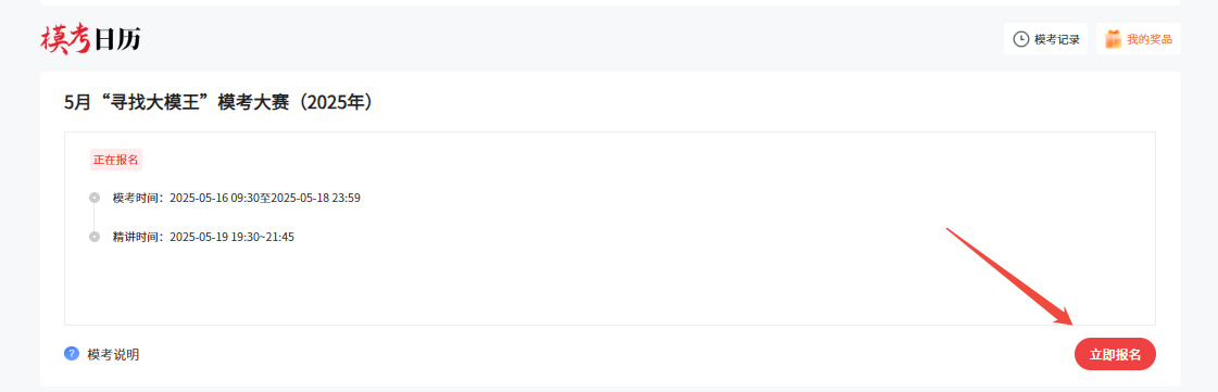 企業(yè)微信截圖_17471904352285.png