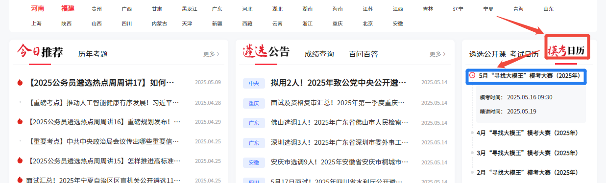 企業(yè)微信截圖_17471905407885.png