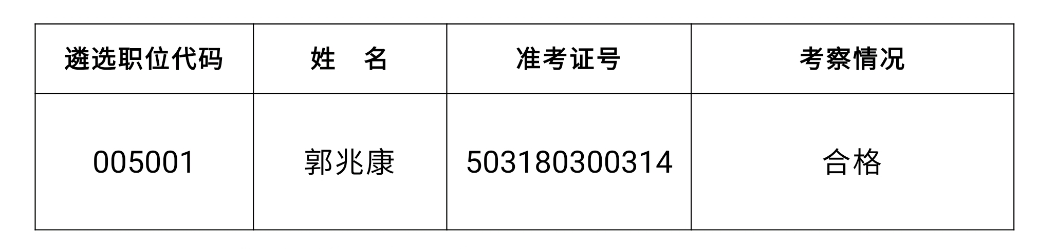20250603154012350 (1).jpg