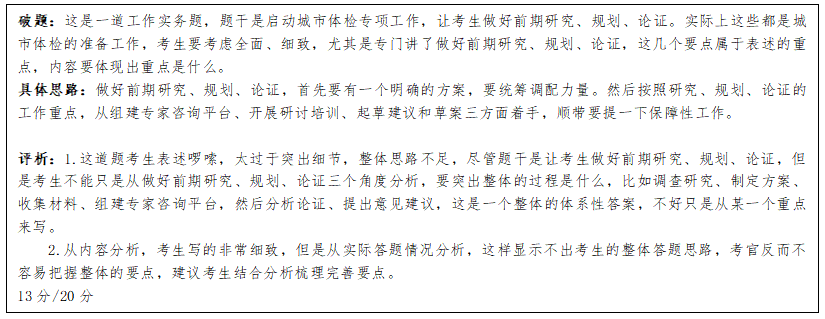 企業(yè)微信截圖_17495276596808.png