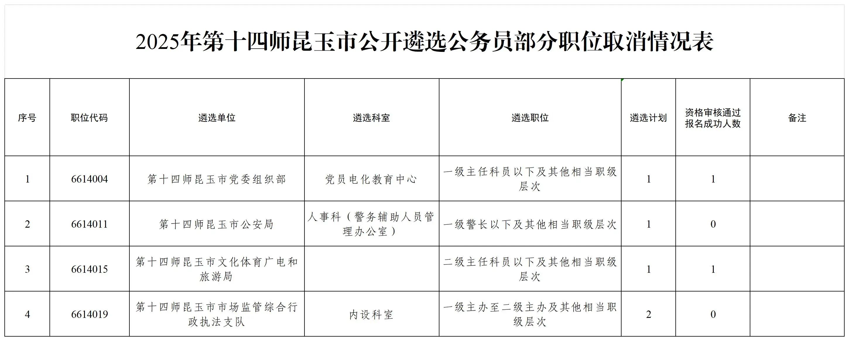 微信圖片_20250828142436.jpg