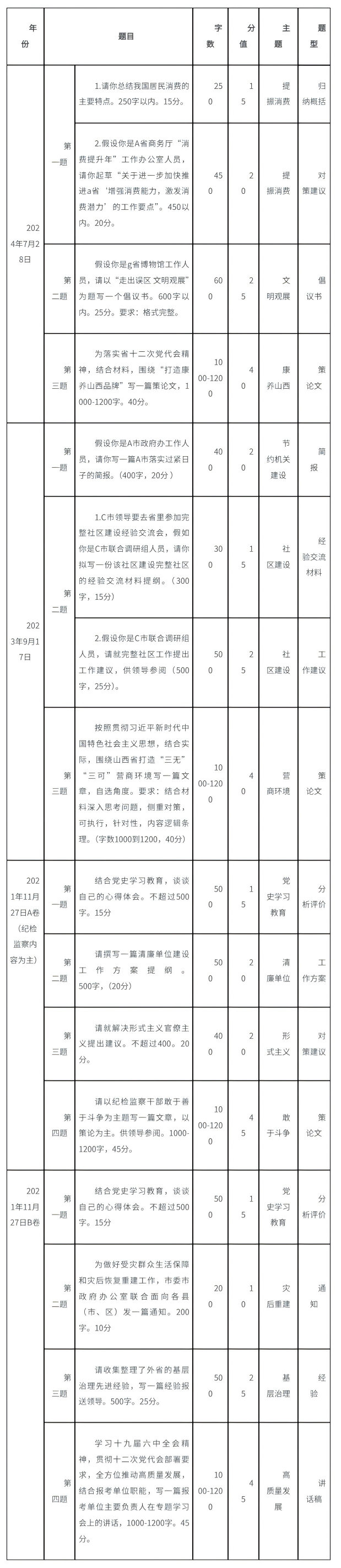 E816DCC8810919A51A3702E18246546A_31012(1).png