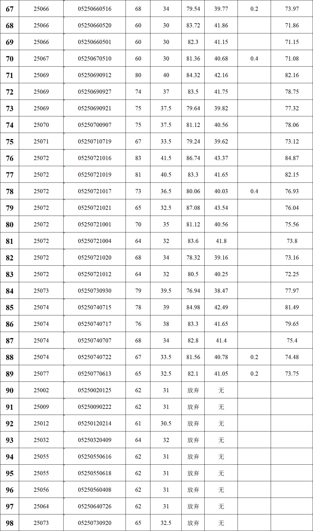 640 (3).png