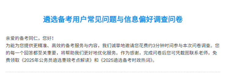 企業(yè)微信截圖_17605951612644.png