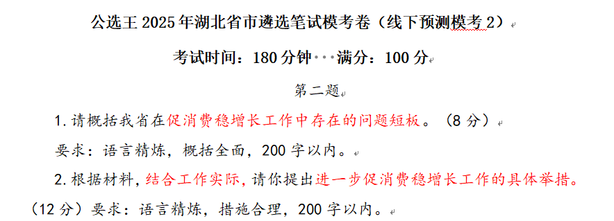 圖片4.png