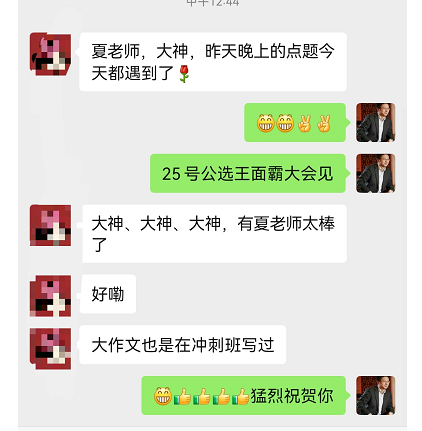 企業(yè)微信截圖_17611276036947.png