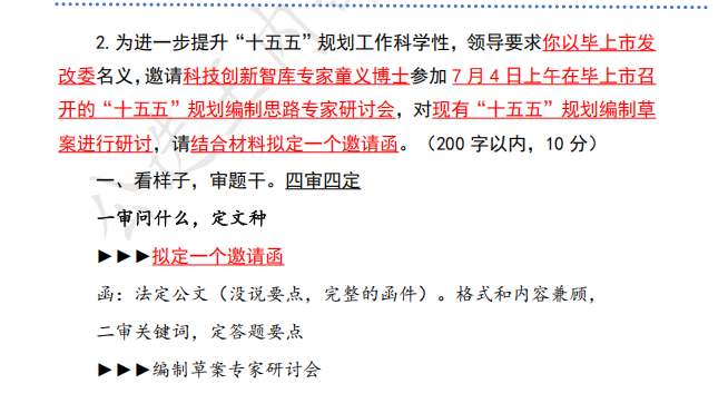 圖片2.png