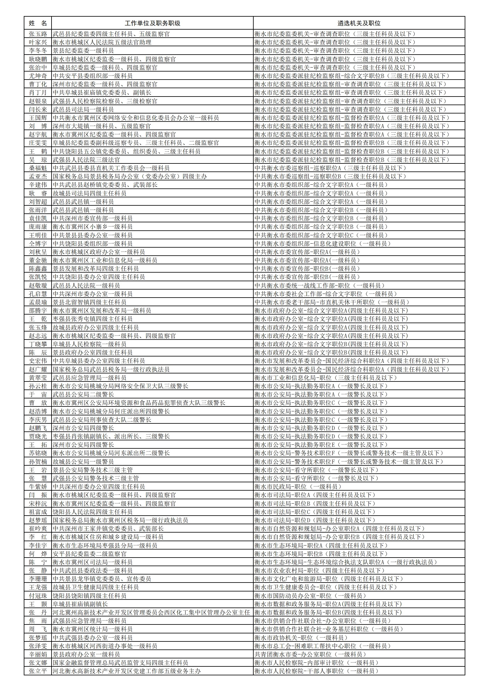 59831773.jpg